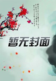大荒吞天决笔趣阁