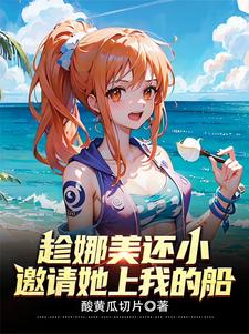 玄幻开局万倍修炼天赋