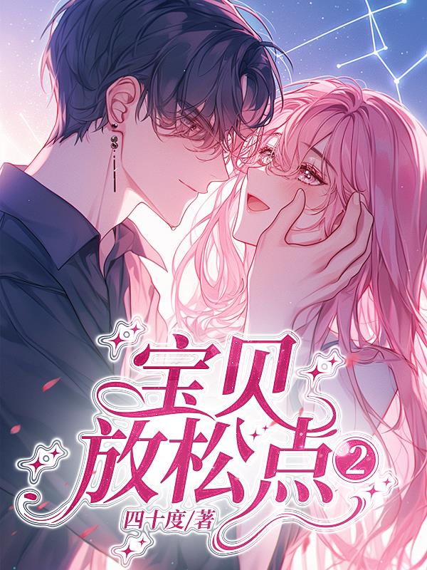 宝贝放暑假了感谢老师的说说