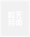 鱼水之欢(中短篇故事合集)